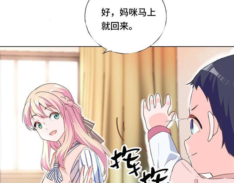 第5话 好久不见(1/2)-第6话