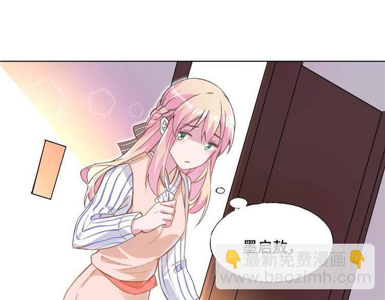 第5话 好久不见(1/2)-第6话