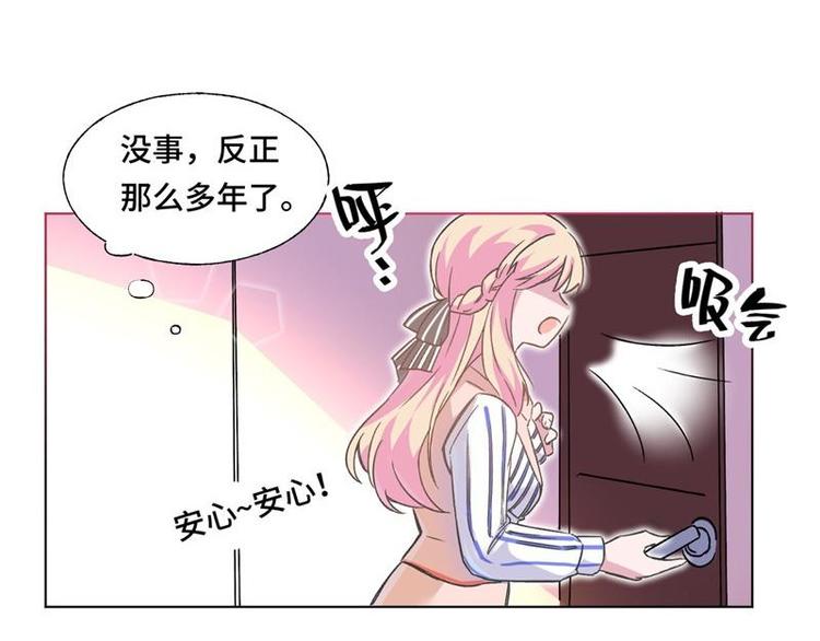 第5话 好久不见(1/2)-第6话