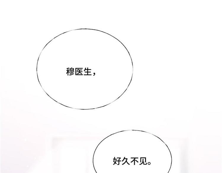 第5话 好久不见(1/2)-第6话