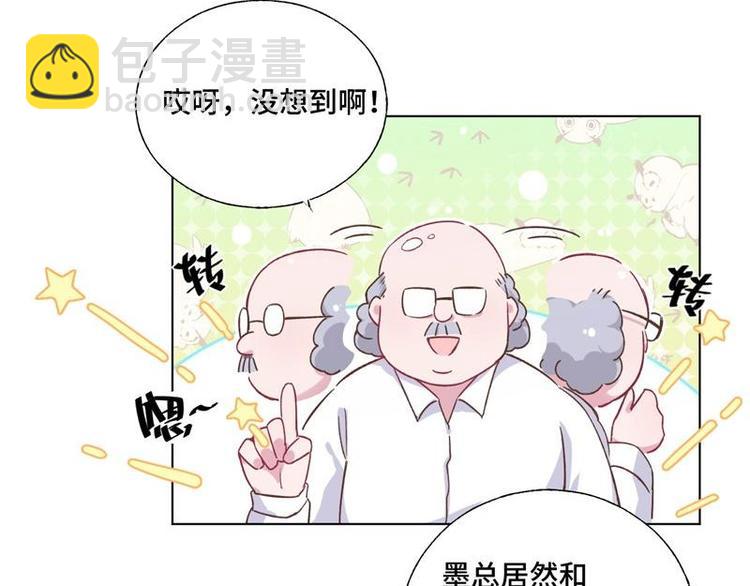 第5话 好久不见(1/2)-第6话