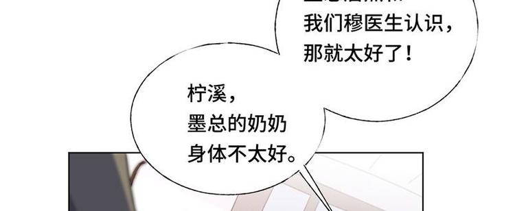 第5话 好久不见(1/2)-第6话