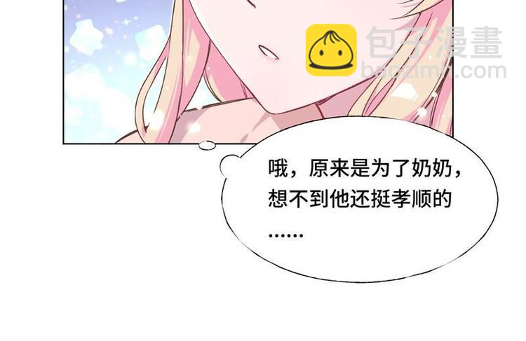 第5话 好久不见(1/2)-第6话