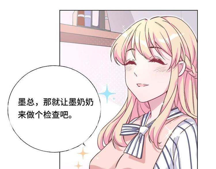 第5话 好久不见(1/2)-第6话