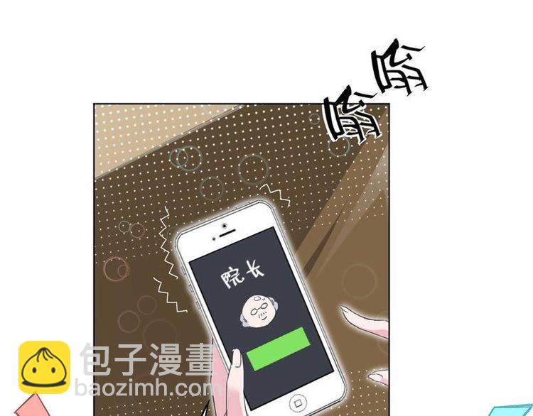 第5话 好久不见(1/2)-第6话