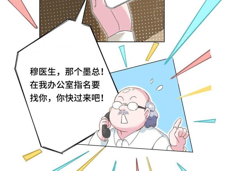 第5话 好久不见(1/2)-第6话