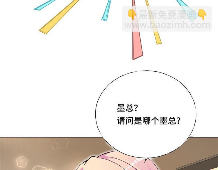 第5话 好久不见(1/2)-第6话