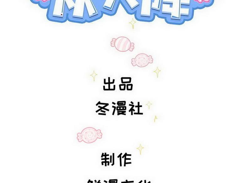 第51话 电梯对决(1/2)-第52话