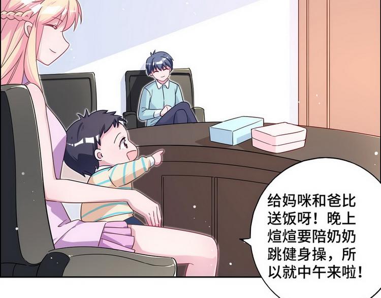 第51话 电梯对决(1/2)-第52话