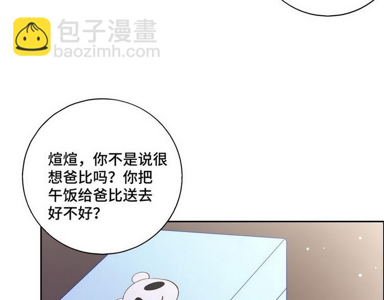 第51话 电梯对决(1/2)-第52话