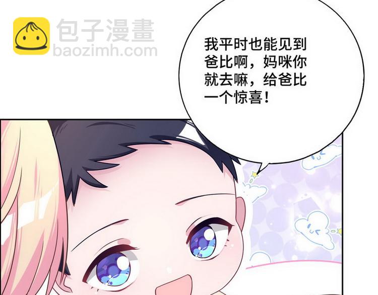 第51话 电梯对决(1/2)-第52话