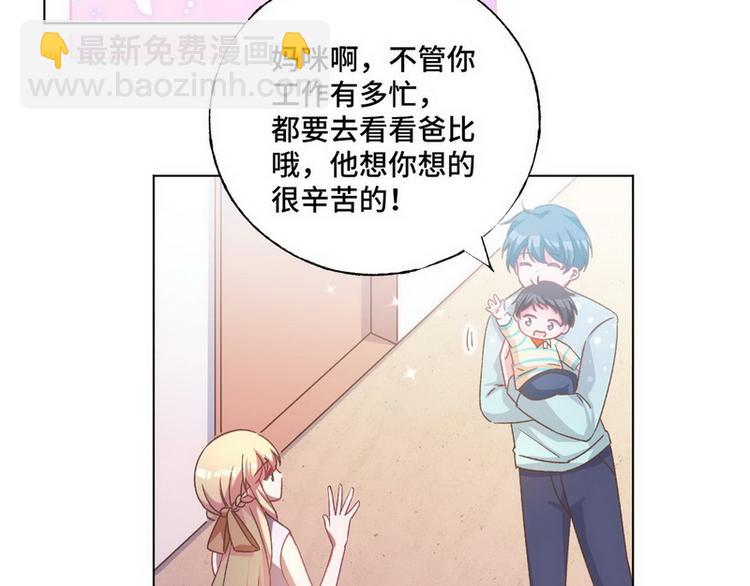 第51话 电梯对决(1/2)-第52话