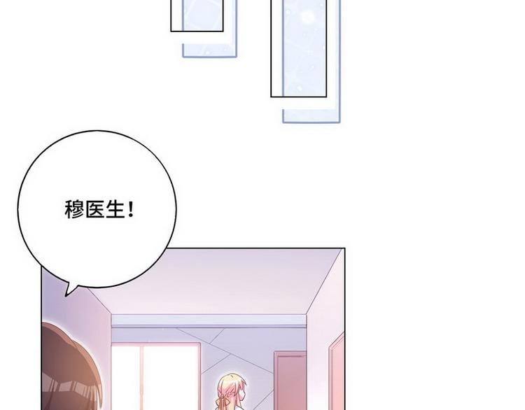 第53话 你吃炸药了？(1/2)-第54话