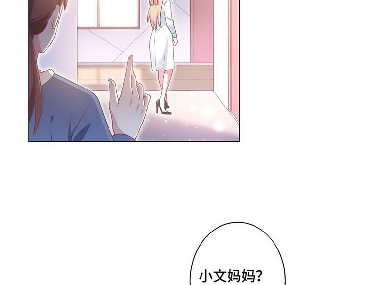 第53话 你吃炸药了？(1/2)-第54话