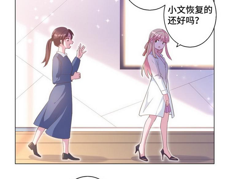 第53话 你吃炸药了？(1/2)-第54话