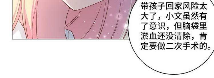 第53话 你吃炸药了？(1/2)-第54话