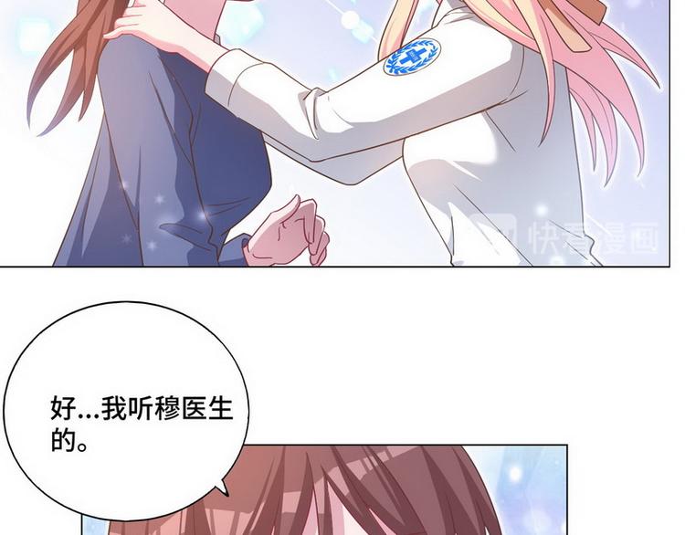 第53话 你吃炸药了？(1/2)-第54话