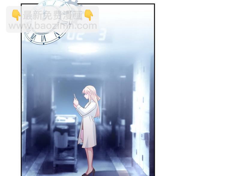 第53话 你吃炸药了？(1/2)-第54话