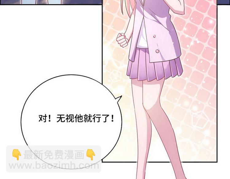 第53话 你吃炸药了？(1/2)-第54话