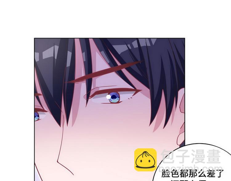 第53话 你吃炸药了？(1/2)-第54话