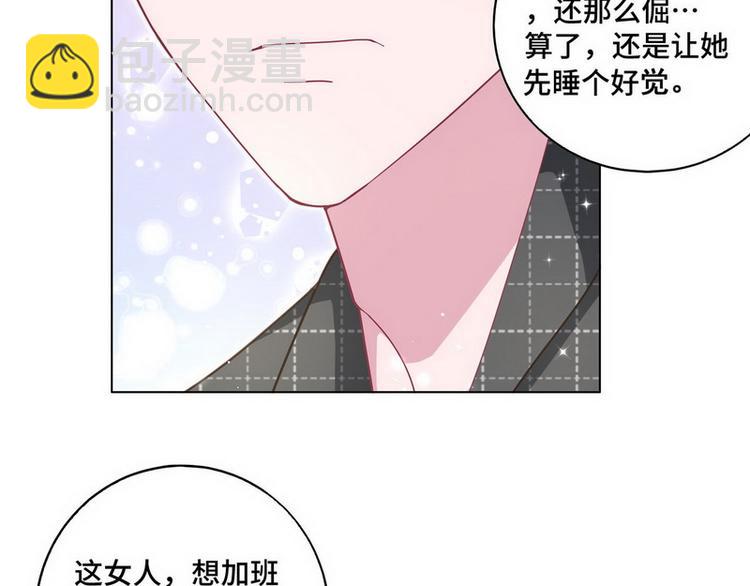 第53话 你吃炸药了？(1/2)-第54话