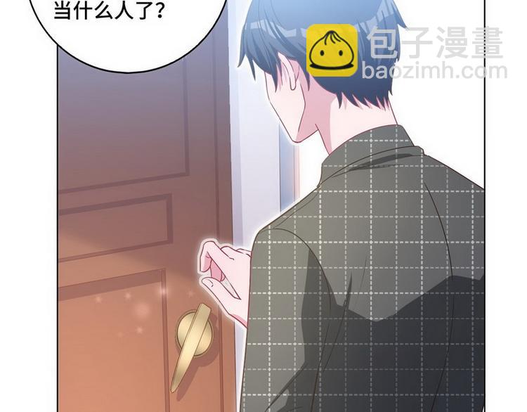 第53话 你吃炸药了？(1/2)-第54话