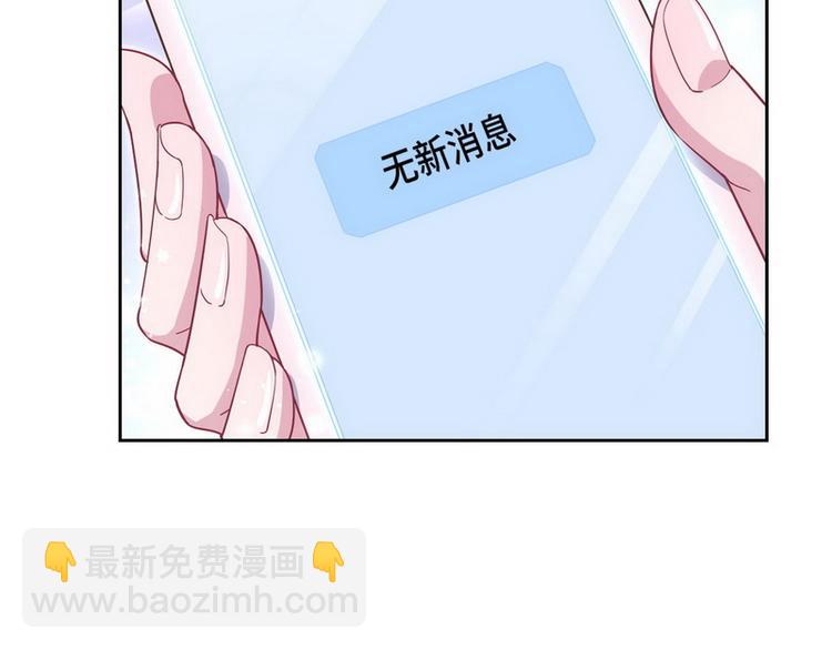 第53话 你吃炸药了？(1/2)-第54话