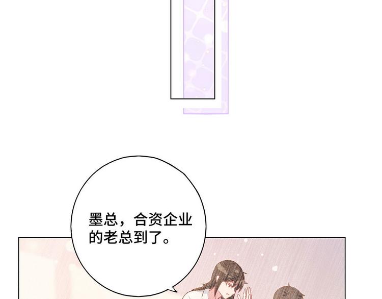 第55话 煊煊出马(1/2)-第56话