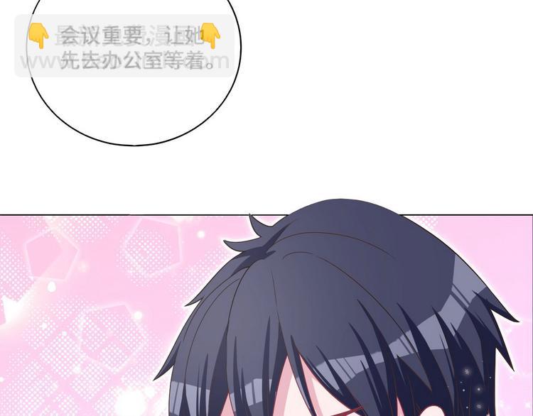 第55话 煊煊出马(1/2)-第56话