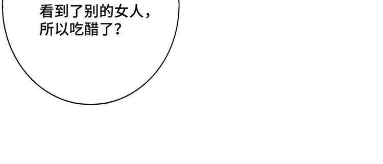 第55话 煊煊出马(1/2)-第56话