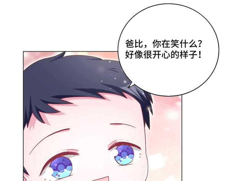 第55话 煊煊出马(1/2)-第56话