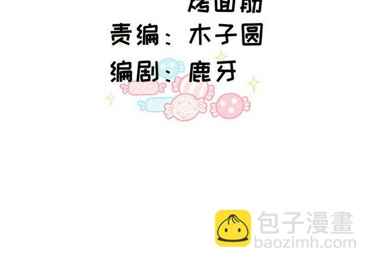 第55话 煊煊出马(1/2)-第56话