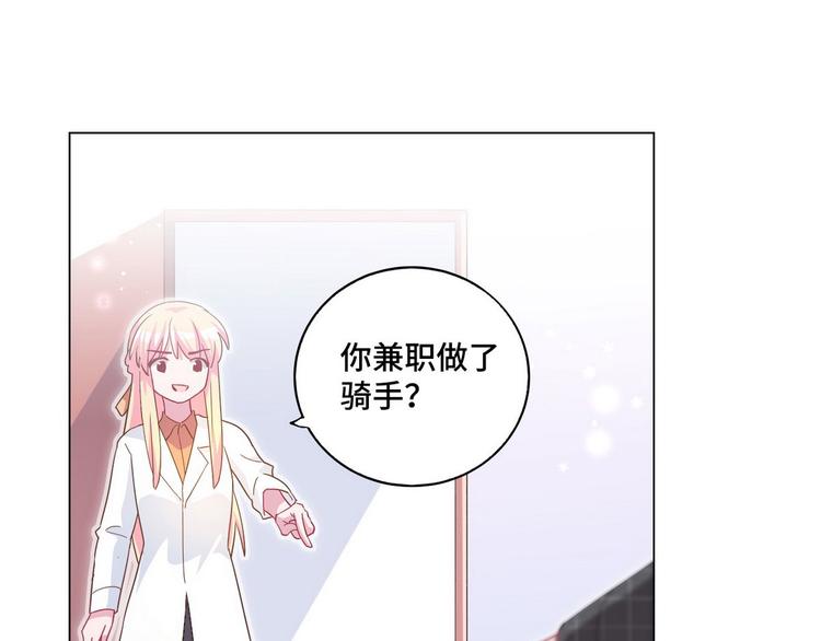 第55话 煊煊出马(1/2)-第56话