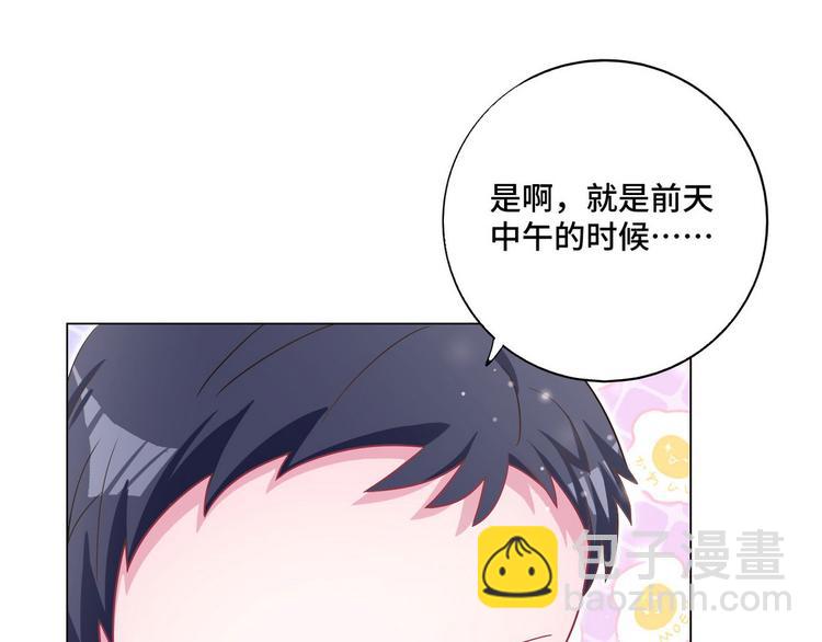 第55话 煊煊出马(1/2)-第56话