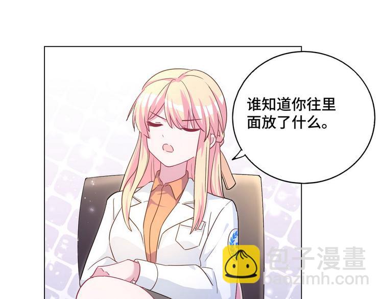 第55话 煊煊出马(1/2)-第56话