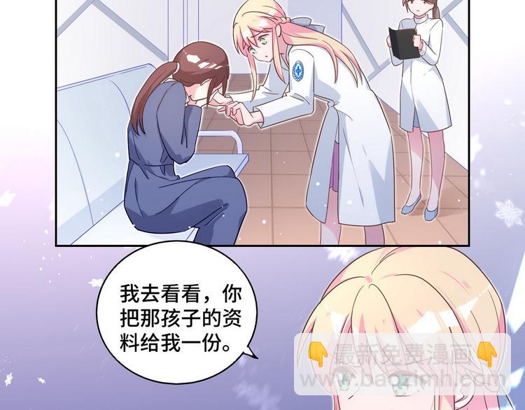 第57话 都是你害的(1/2)-第58话