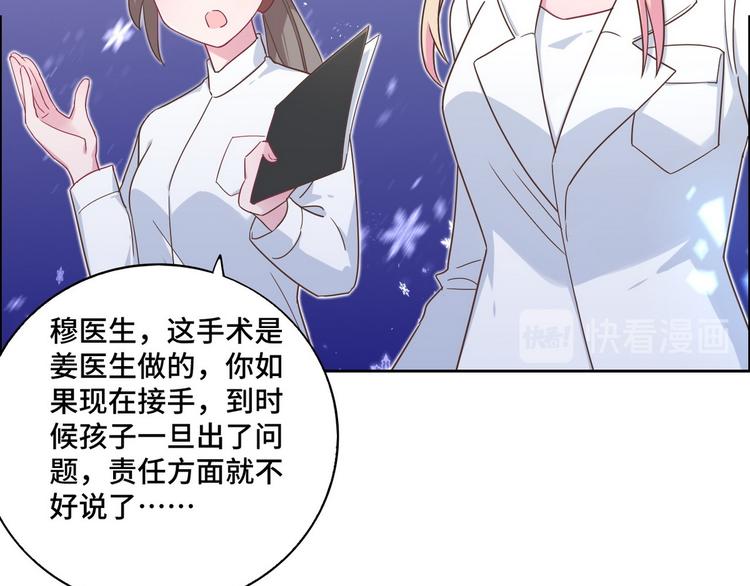 第57话 都是你害的(1/2)-第58话