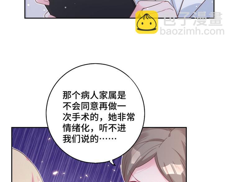 第57话 都是你害的(1/2)-第58话