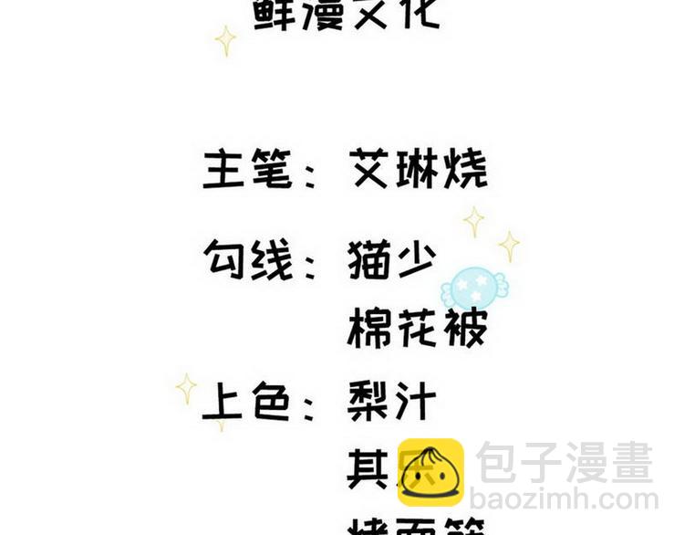 第57话 都是你害的(1/2)-第58话