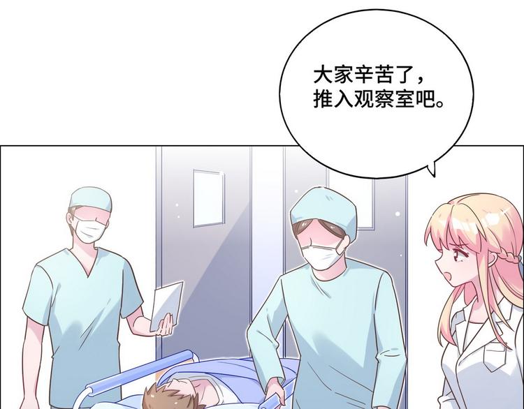 第57话 都是你害的(1/2)-第58话