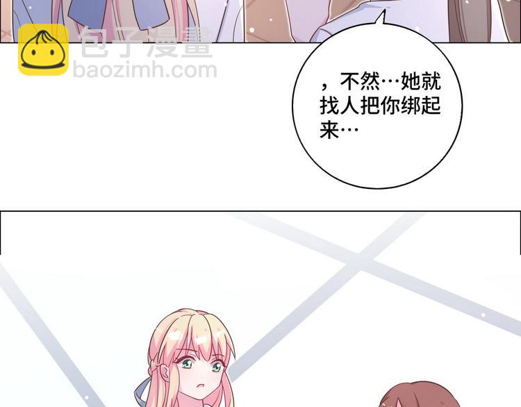 第57话 都是你害的(1/2)-第58话