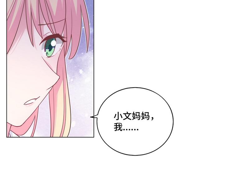 第57话 都是你害的(1/2)-第58话