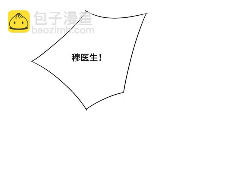 第57话 都是你害的(1/2)-第58话