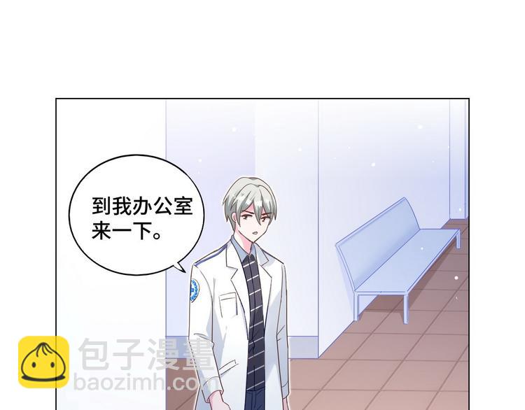 第57话 都是你害的(1/2)-第58话