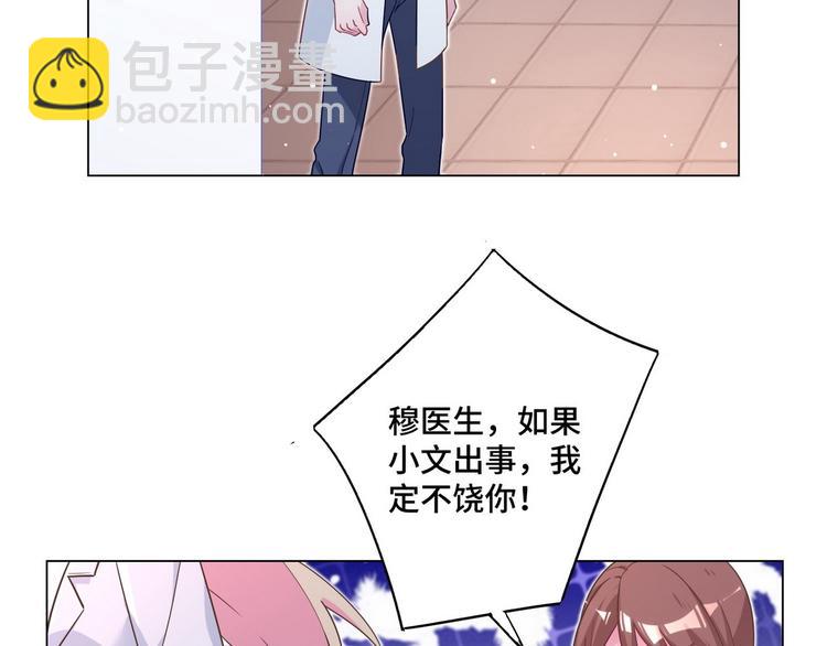 第57话 都是你害的(1/2)-第58话