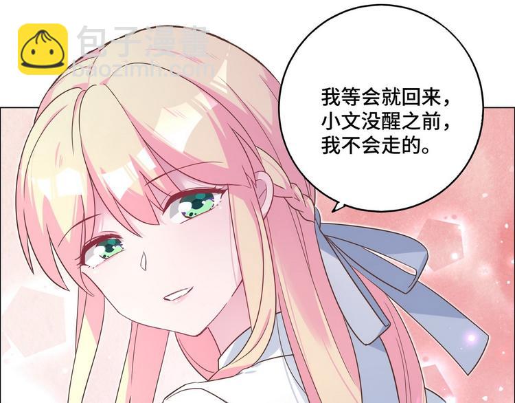 第57话 都是你害的(1/2)-第58话