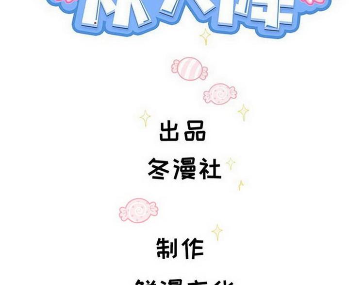 第59话 墨启敖的母亲(1/2)-第60话