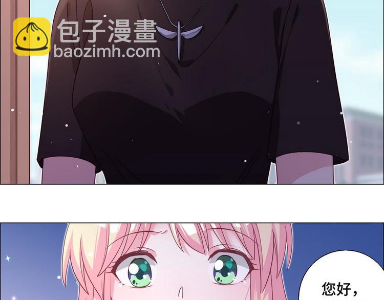 第59话 墨启敖的母亲(1/2)-第60话