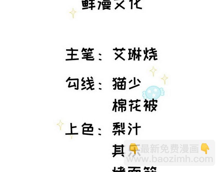 第59话 墨启敖的母亲(1/2)-第60话