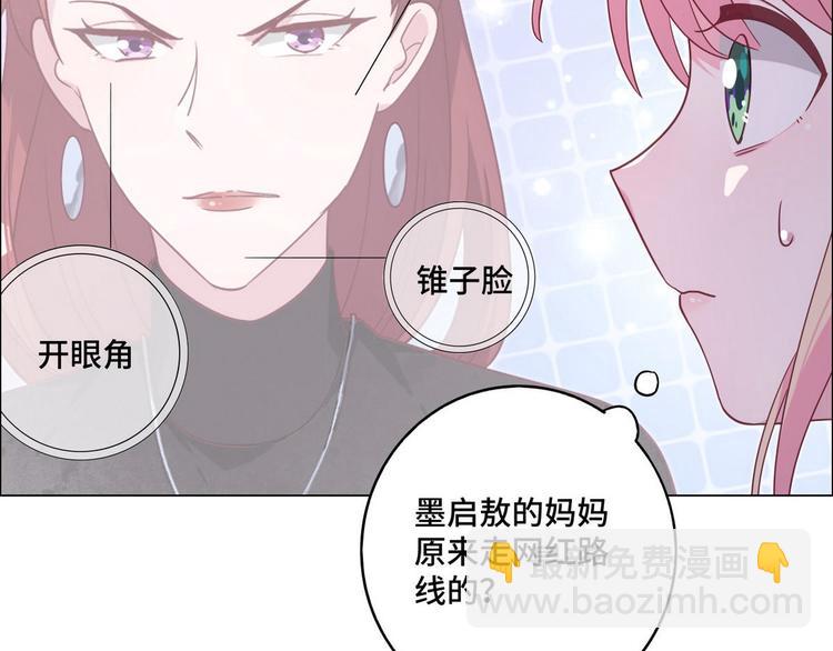 第59话 墨启敖的母亲(1/2)-第60话